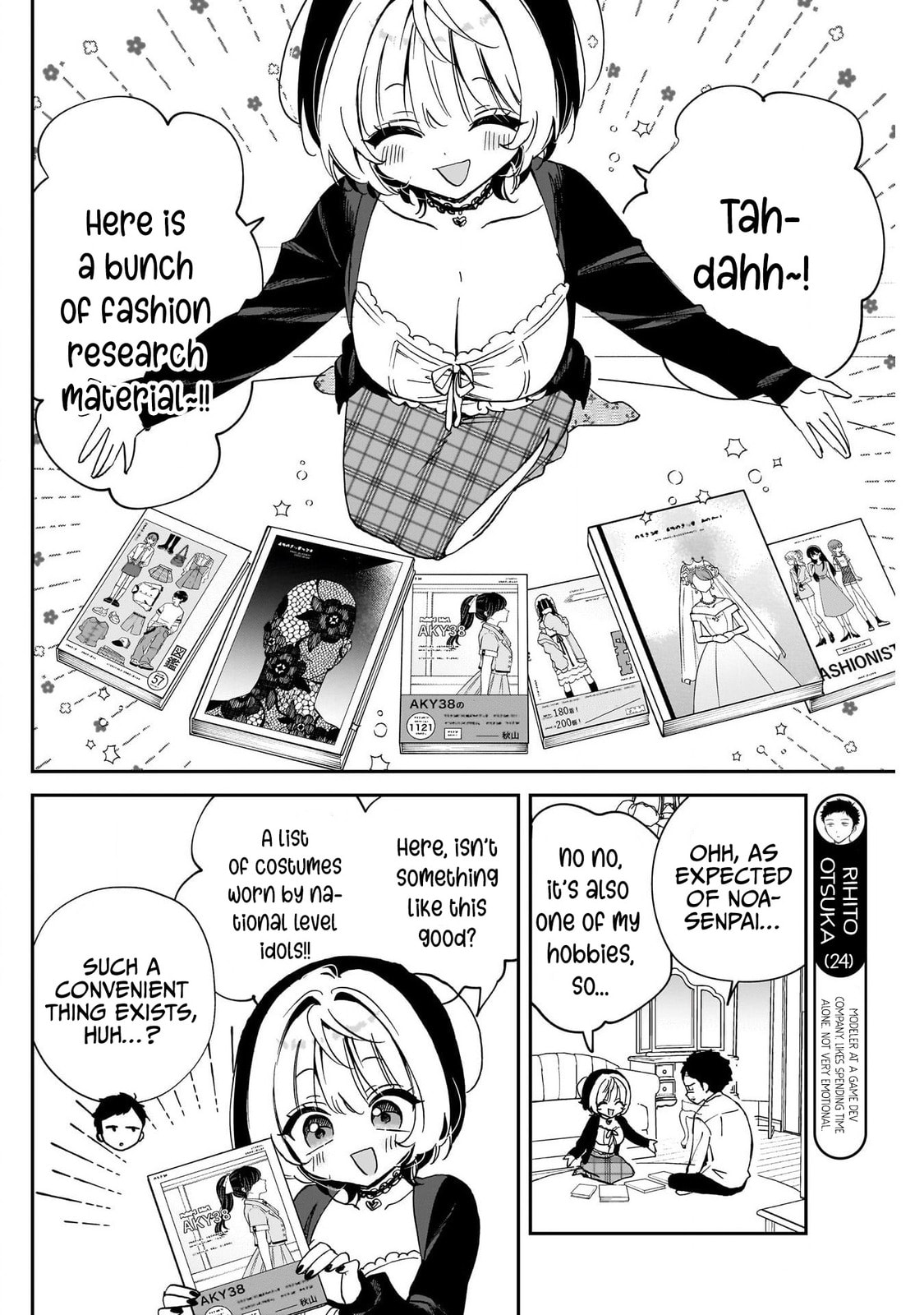 Noa Is My Senior, and My Friend Chapter 96 page 6 - 