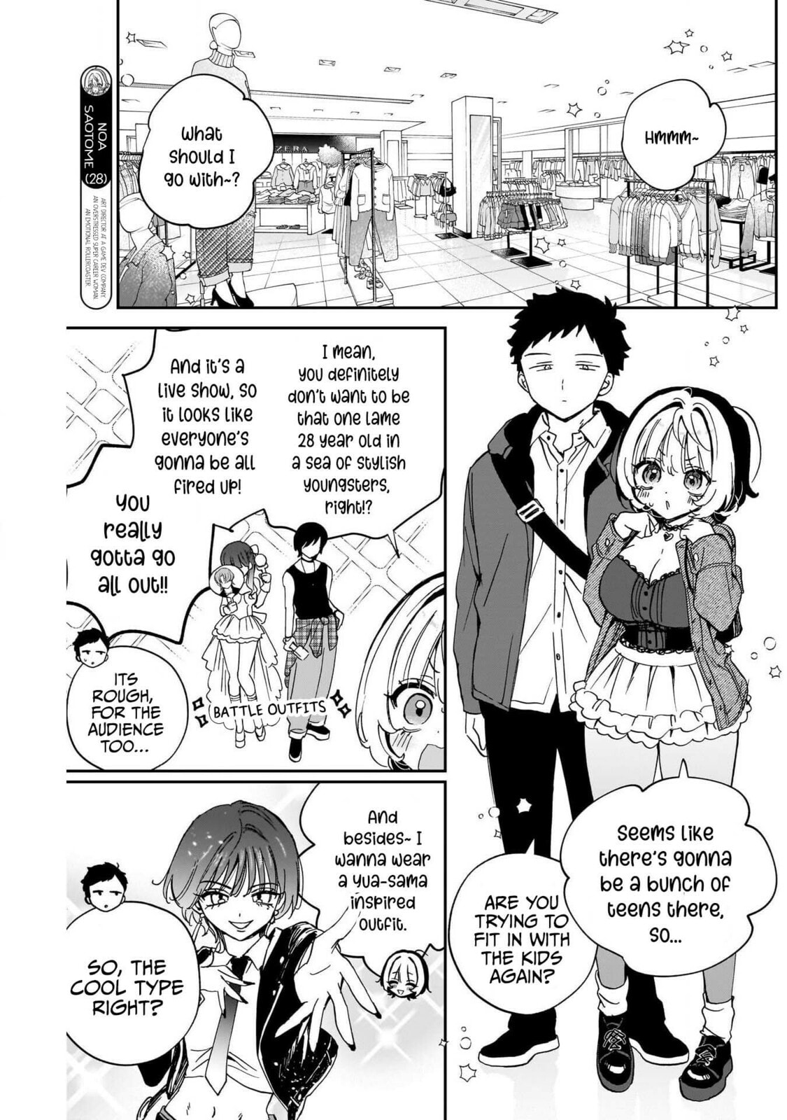 Noa Is My Senior, and My Friend Chapter 97 page 4 - 