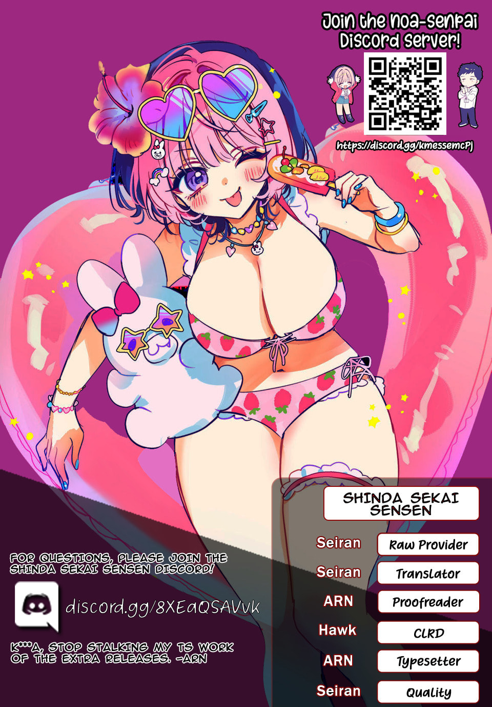 Noa Is My Senior, and My Friend Chapter 98.3 page 1 - 