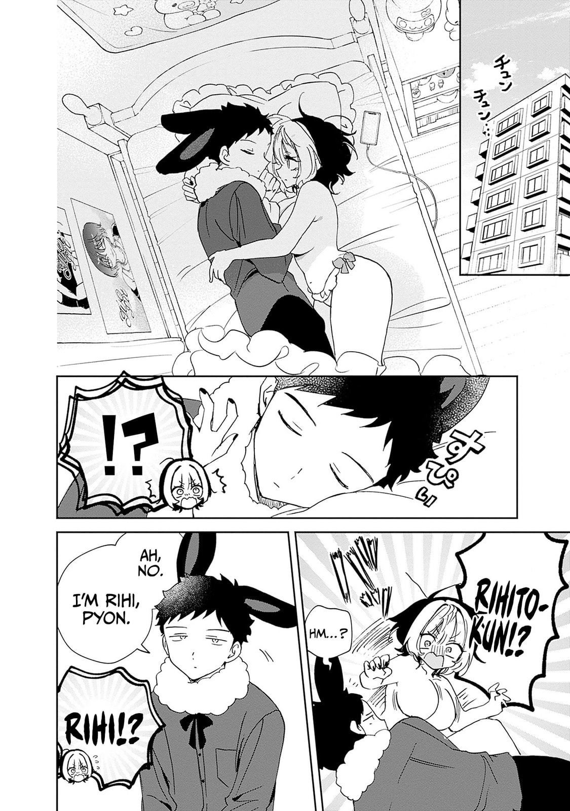 Noa Is My Senior, and My Friend Chapter 98.3 page 3 - 