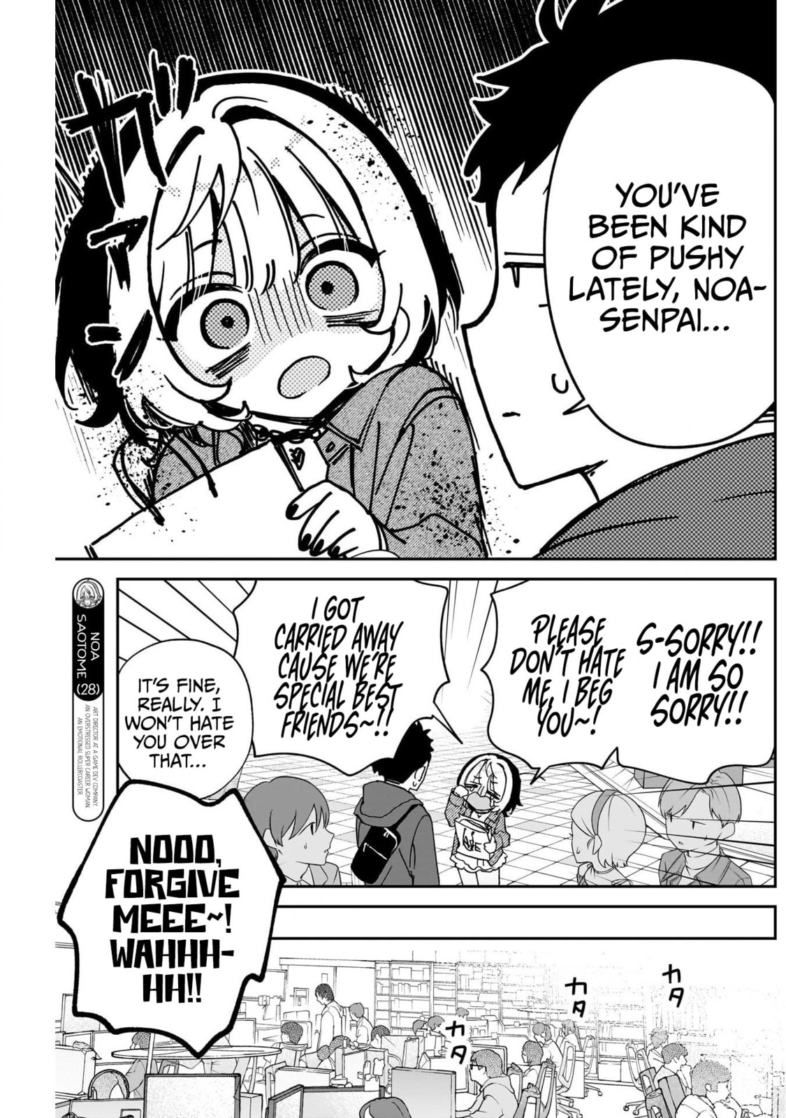 Noa Is My Senior, and My Friend Chapter 98 page 3 - 
