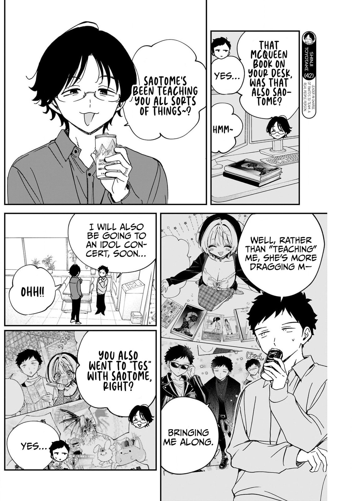 Noa Is My Senior, and My Friend Chapter 98 page 6 - 