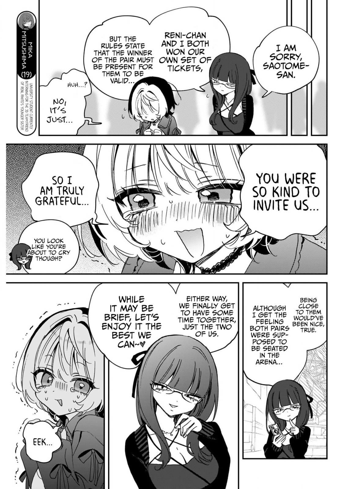 Noa Is My Senior, and My Friend Chapter 99 page 3 - 