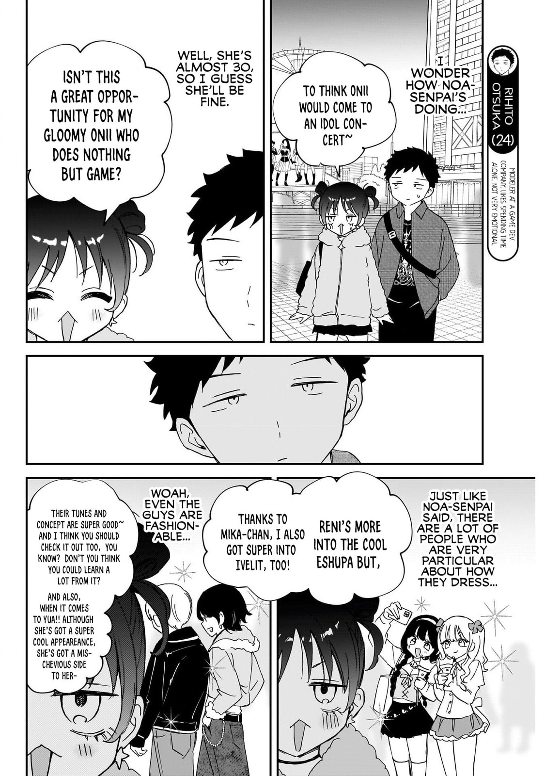 Noa Is My Senior, and My Friend Chapter 99 page 4 - 