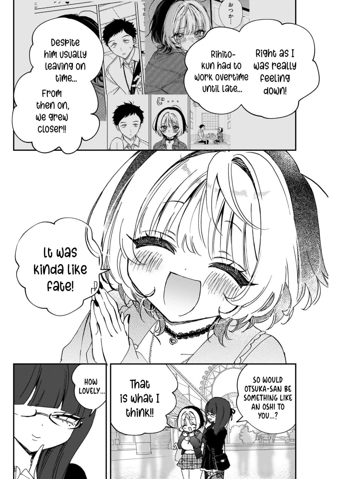Noa Is My Senior, and My Friend Chapter 99 page 10 - 