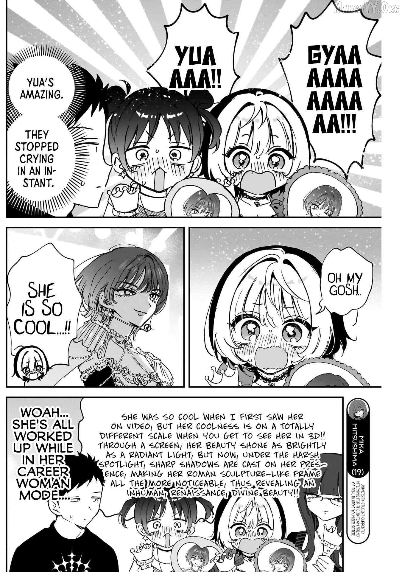 Noa-senpai wa Tomodachi. Chapter 100 page 7 - 