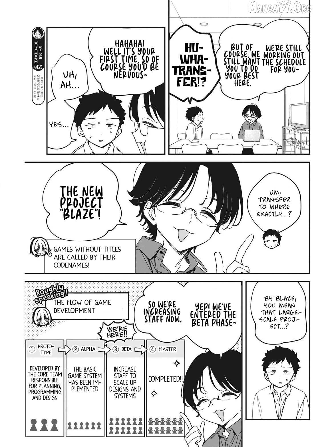 Noa-senpai wa Tomodachi. Chapter 107 page 5 - 