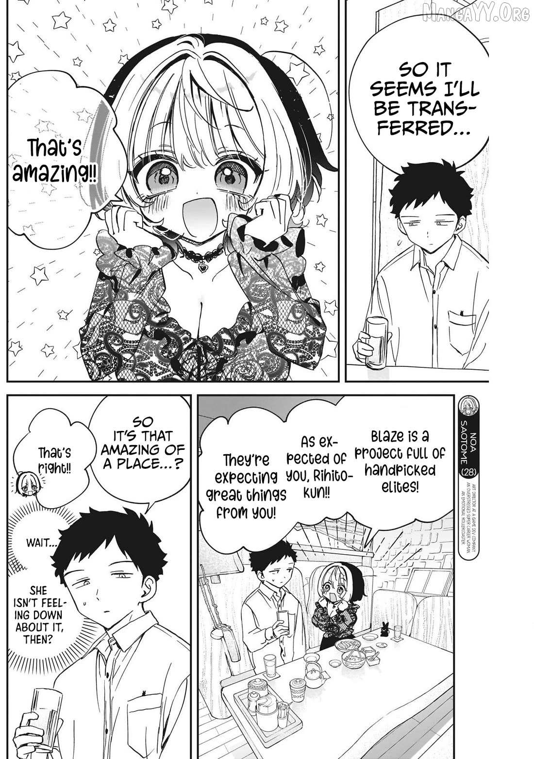 Noa-senpai wa Tomodachi. Chapter 107 page 8 - 