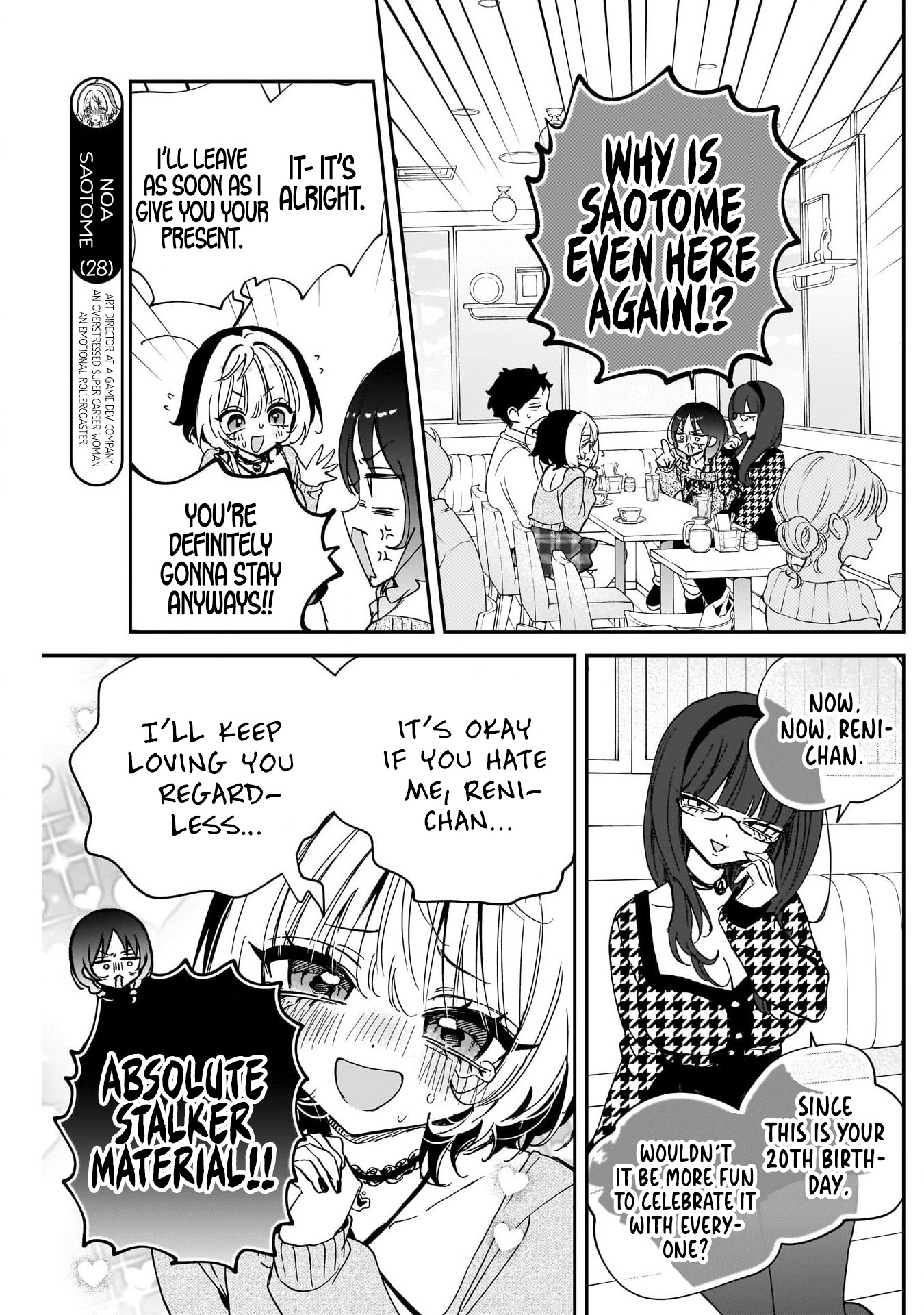 Noa-senpai wa Tomodachi. Chapter 117 page 5 - 