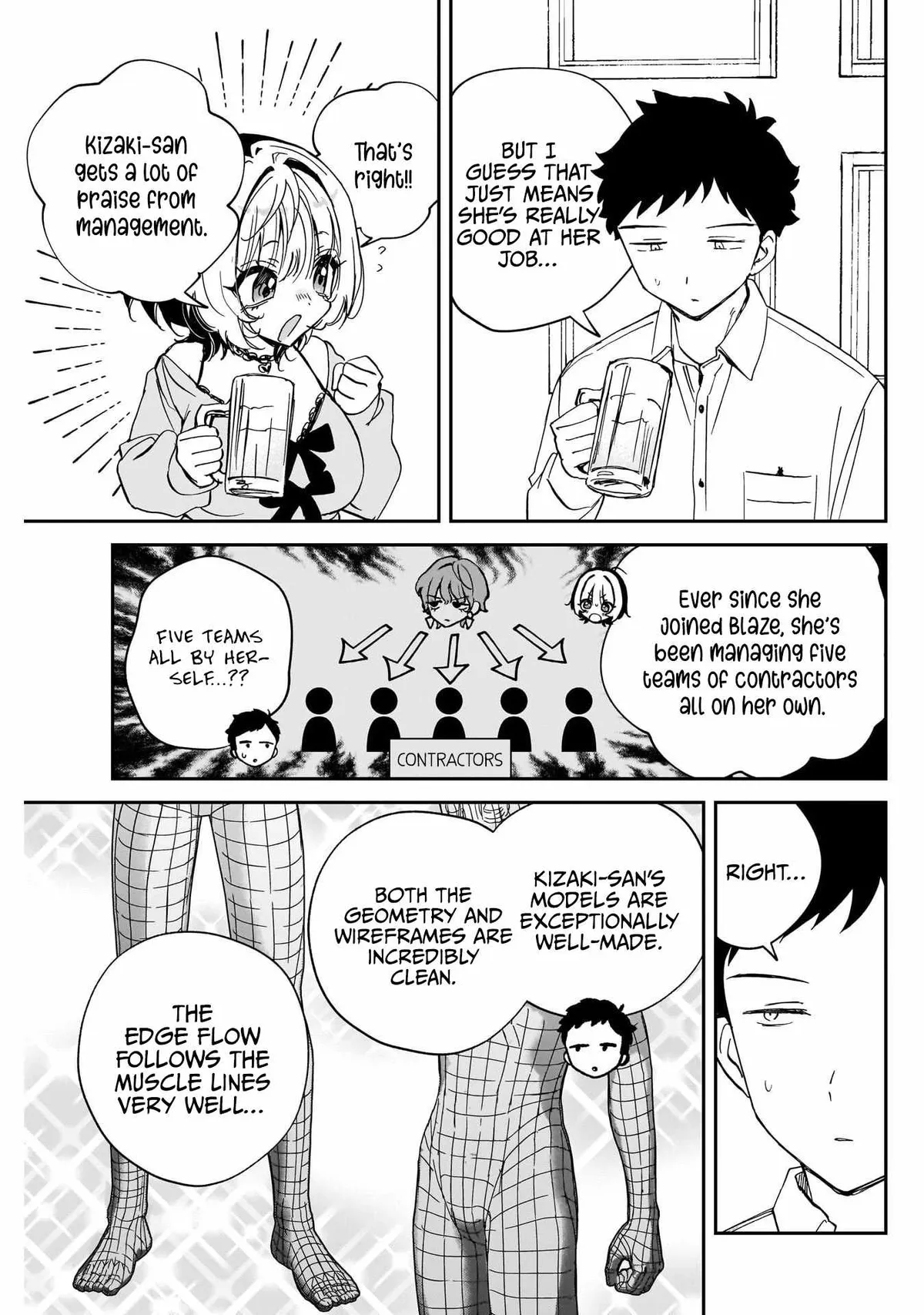 Noa-senpai wa Tomodachi. Chapter 121 page 15 - 