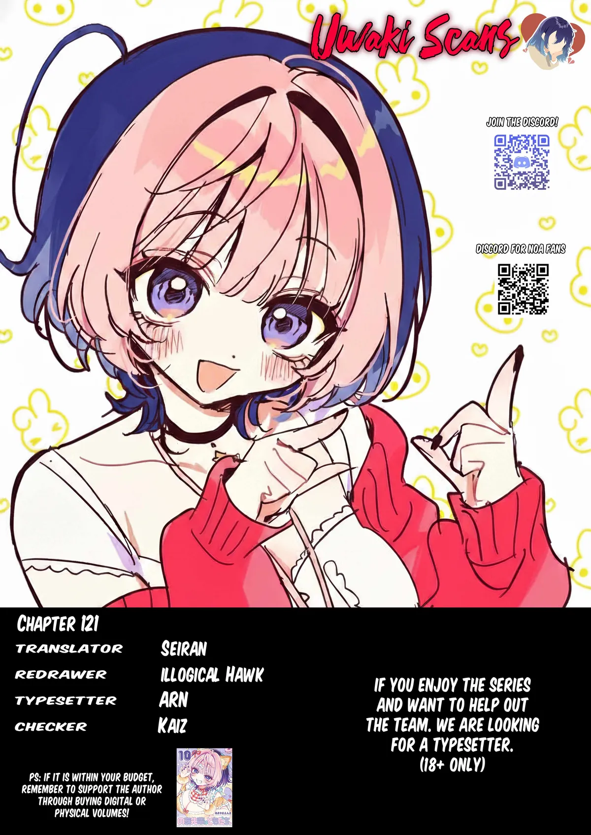 Noa-senpai wa Tomodachi. Chapter 121 page 19 - 