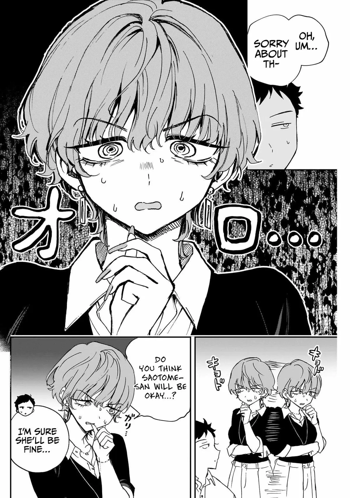 Noa-senpai wa Tomodachi. Chapter 122 page 14 - 