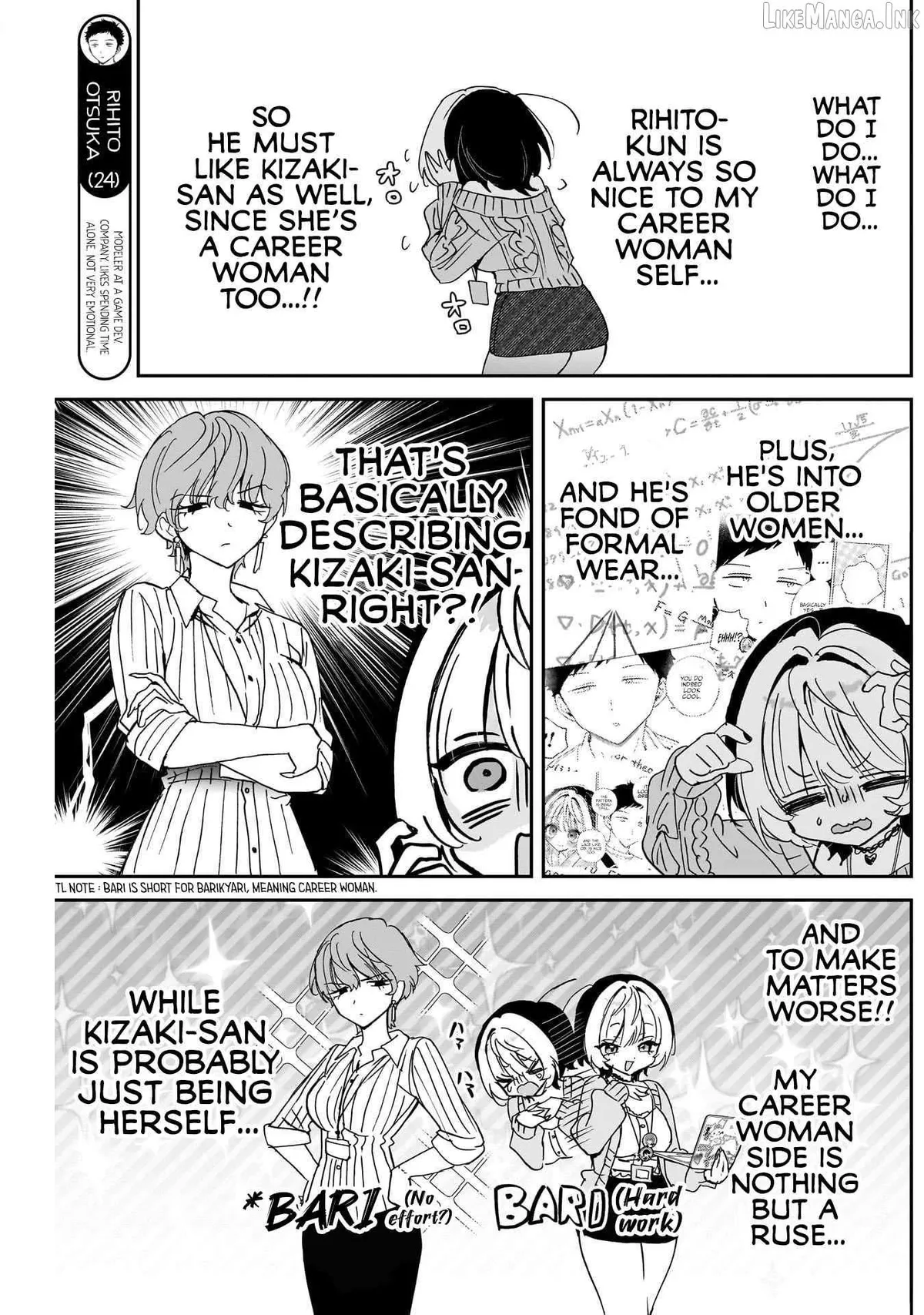Noa-senpai wa Tomodachi. Chapter 125 page 5 - 