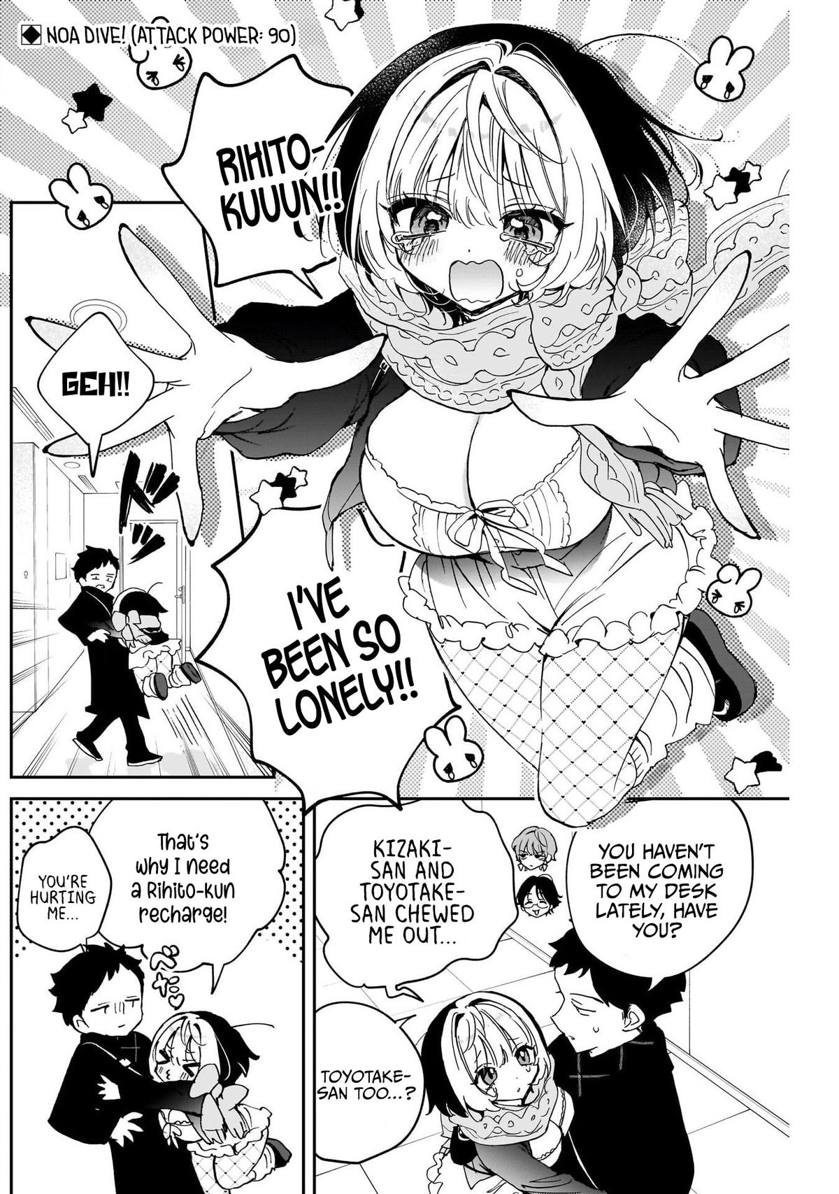 Noa-senpai wa Tomodachi. Chapter 126 page 2 - 
