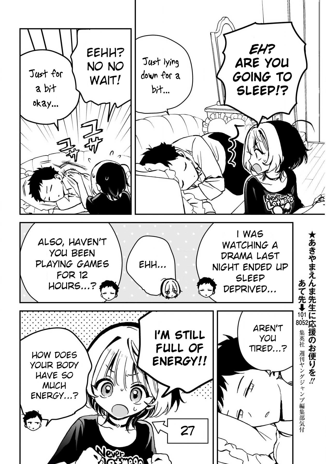 Noa-senpai wa Tomodachi. Chapter 15 page 7 - 