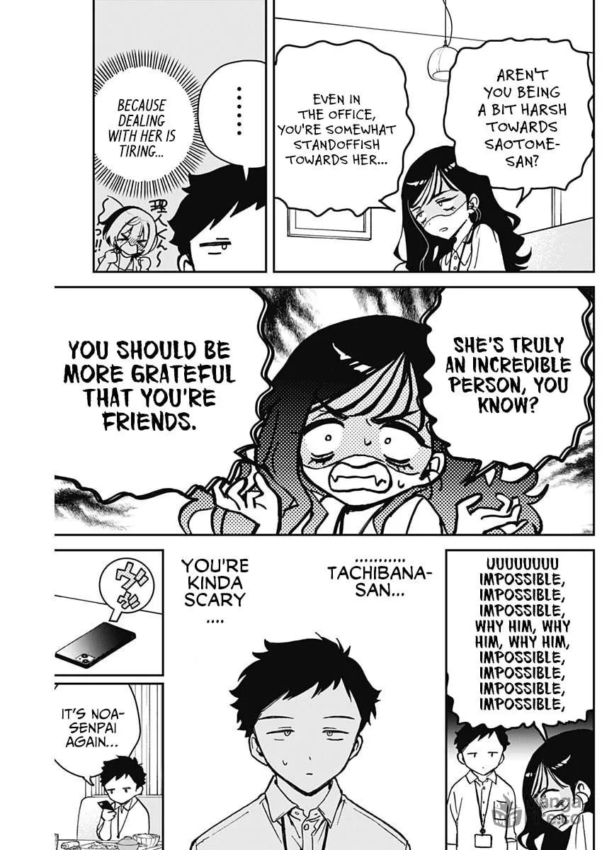 Noa-senpai wa Tomodachi. Chapter 17 page 12 - 