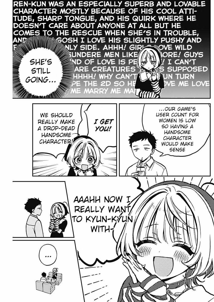 Noa-senpai wa Tomodachi. Chapter 4 page 16 - 