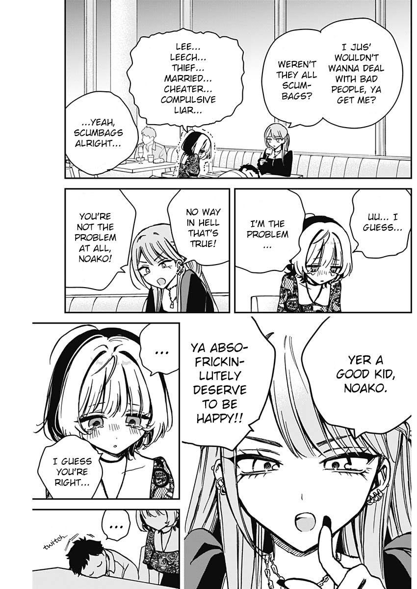 Noa-senpai wa Tomodachi. Chapter 7 page 15 - 