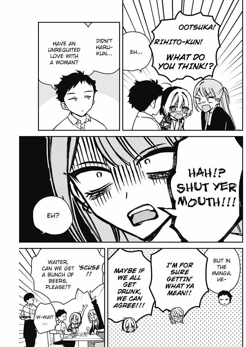 Noa-senpai wa Tomodachi. Chapter 7 page 9 - 