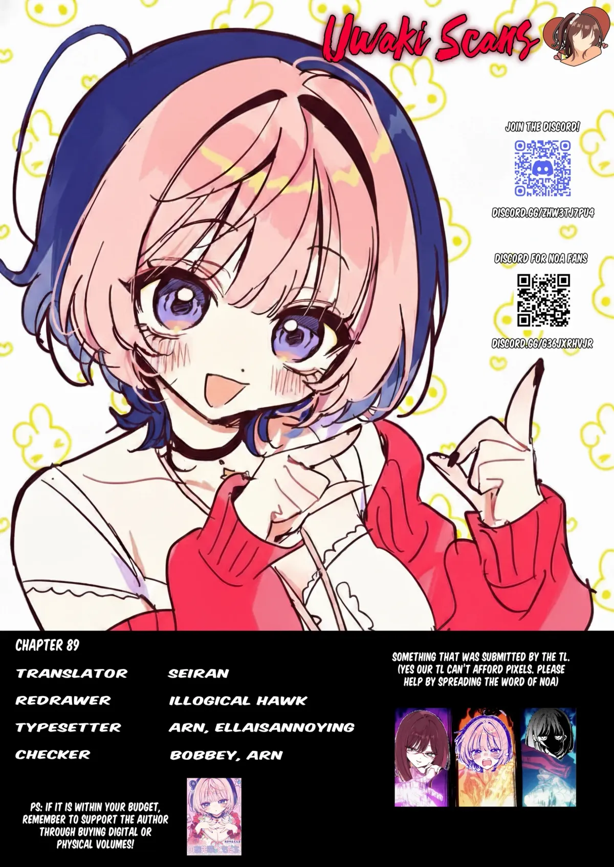 Noa-senpai wa Tomodachi. Chapter 89 page 19 - 