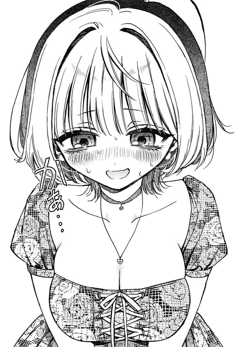 Noa-senpai wa Tomodachi. Chapter 9 page 16 - 