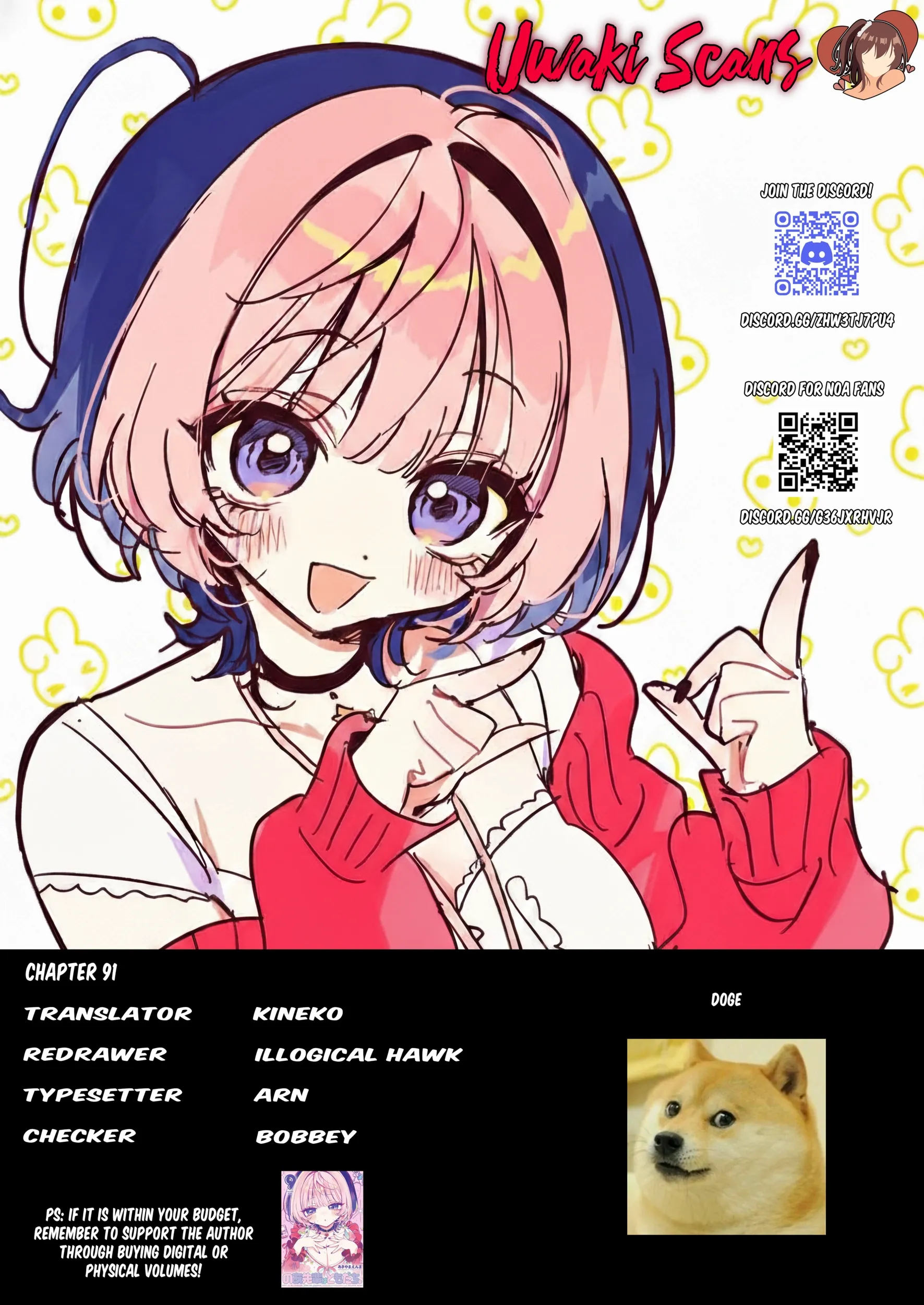 Noa-senpai wa Tomodachi. Chapter 91 page 20 - 