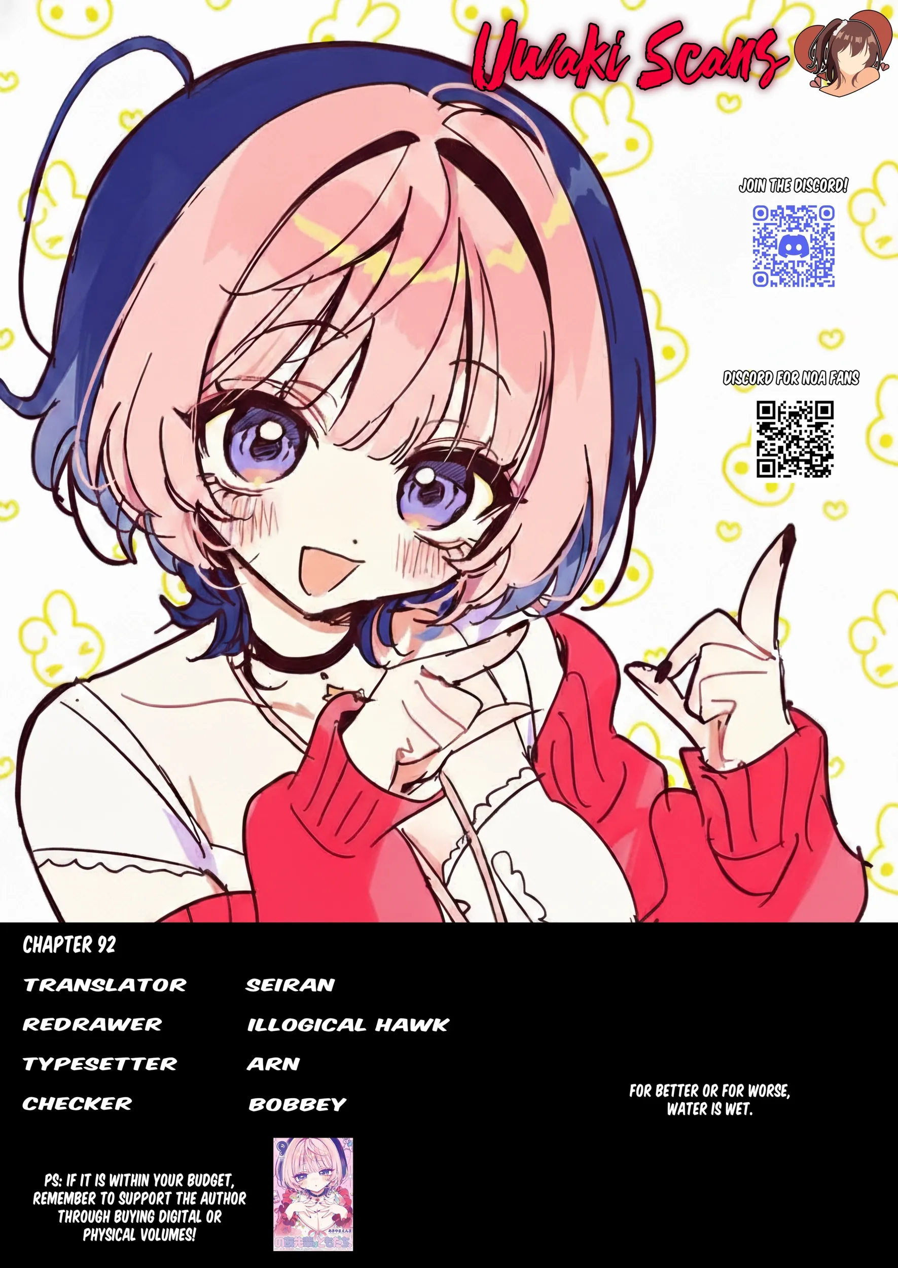Noa-senpai wa Tomodachi. Chapter 92 page 19 - 