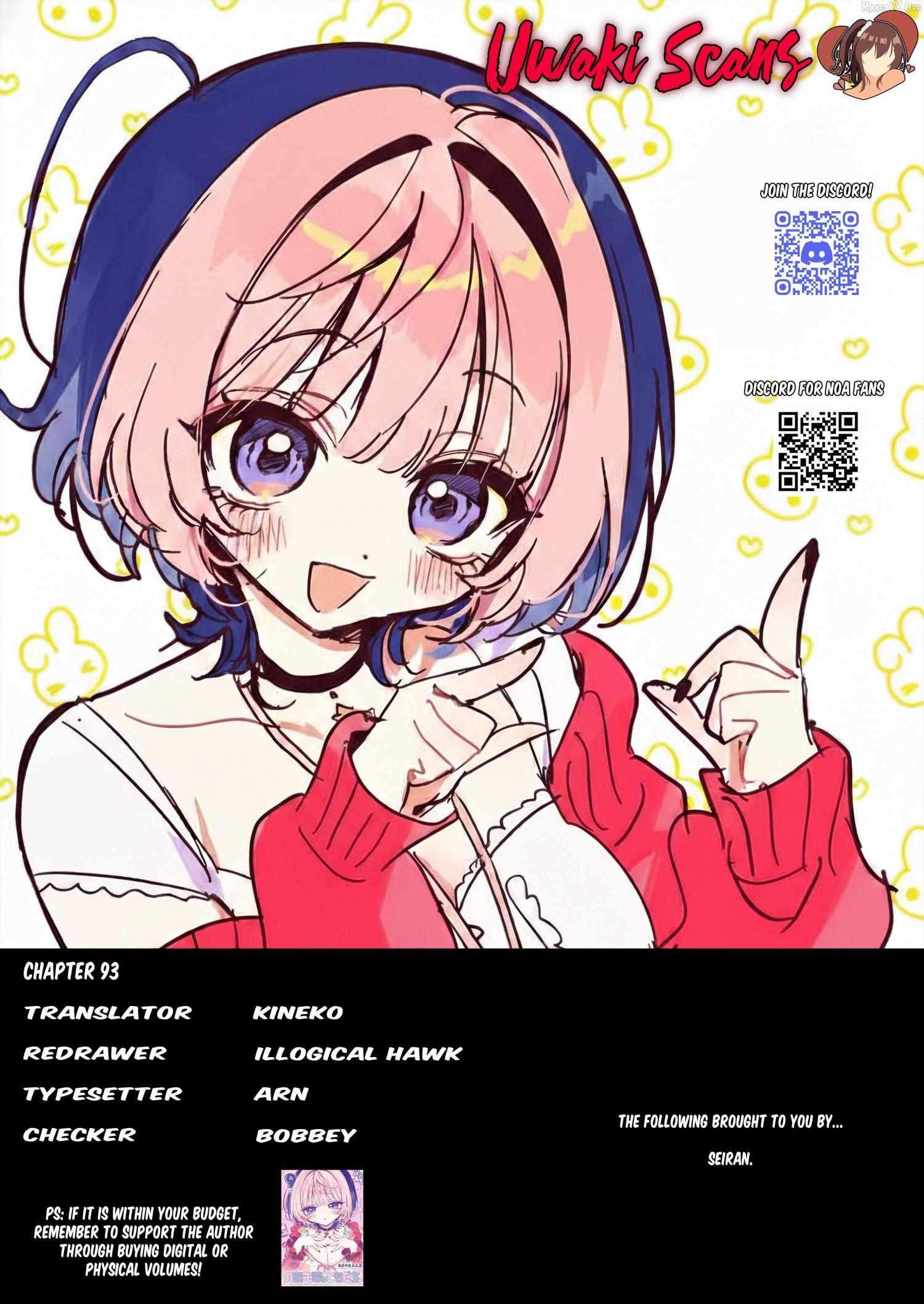 Noa-senpai wa Tomodachi. Chapter 93 page 19 - 