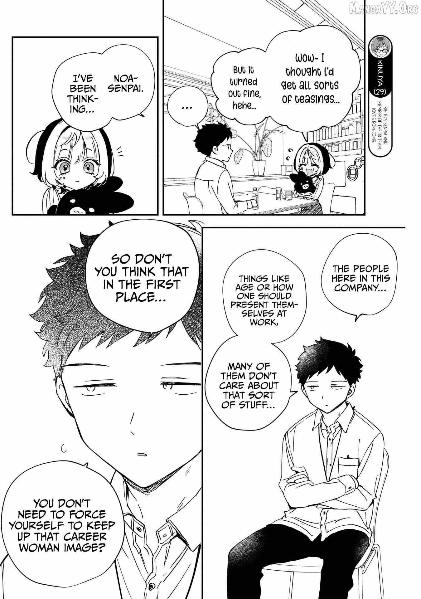 Noa-senpai wa Tomodachi. Chapter 95 page 12 - 