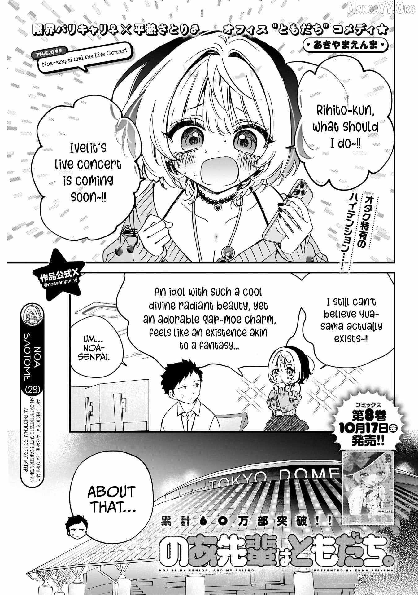 Noa-senpai wa Tomodachi. Chapter 99 page 2 - 