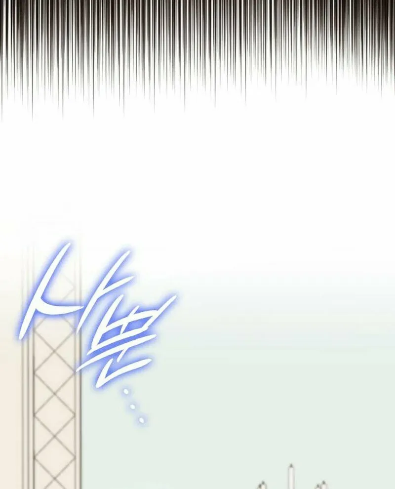 Noble in Name, Vulgar at Heart Chapter 13 page 16 - 