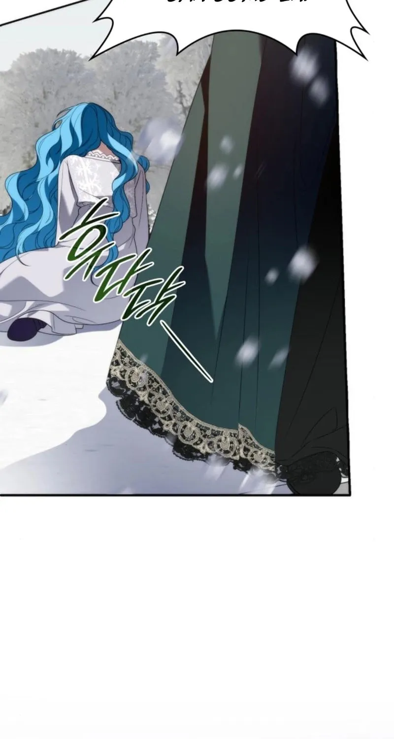 Noble in Name, Vulgar at Heart Chapter 7 page 5 - 