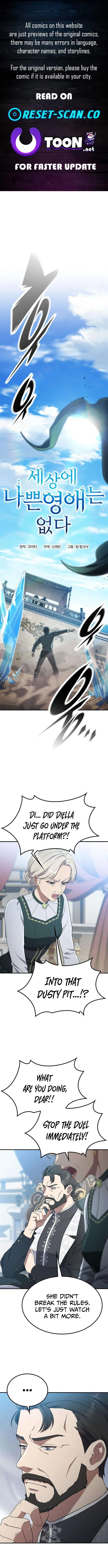 Noble Lady Reformation Guide Chapter 8 page 1 - 