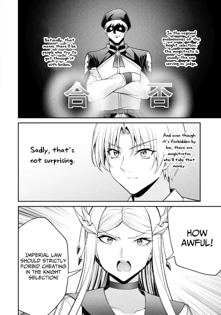 Noble Reincarnation: Side Story - 14-Year-Old Noah