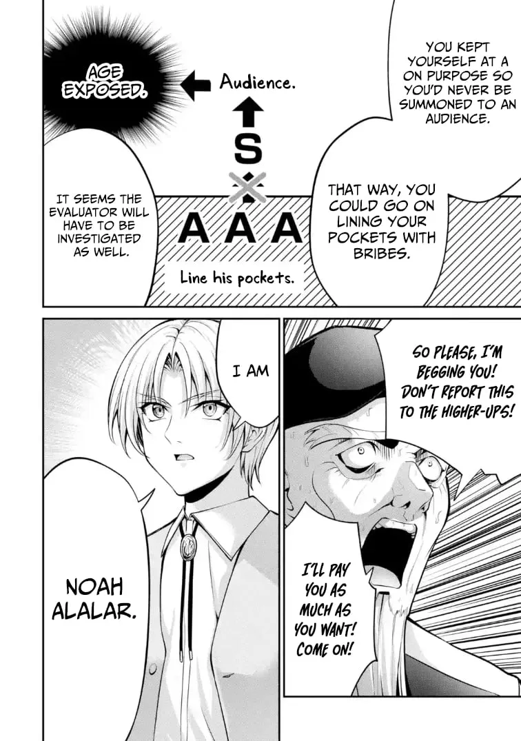 Noble Reincarnation: Side Story - 14-Year-Old Noah
