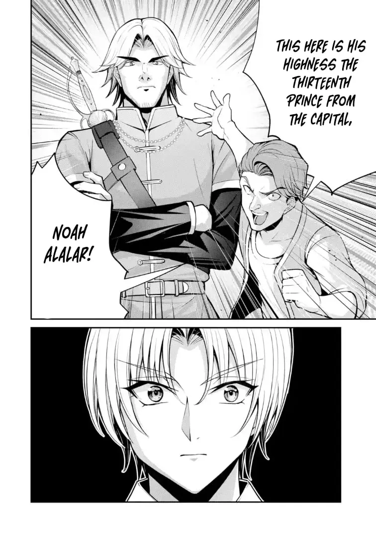 Noble Reincarnation: Side Story - 14-Year-Old Noah