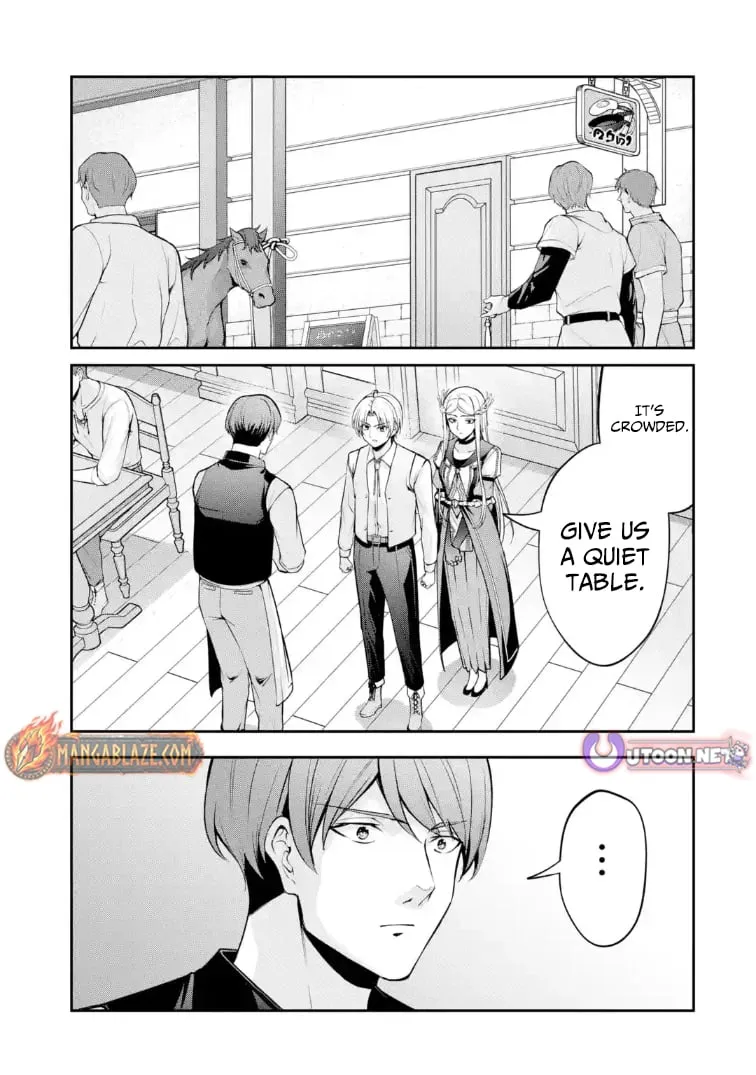 Noble Reincarnation: Side Story - 14-Year-Old Noah