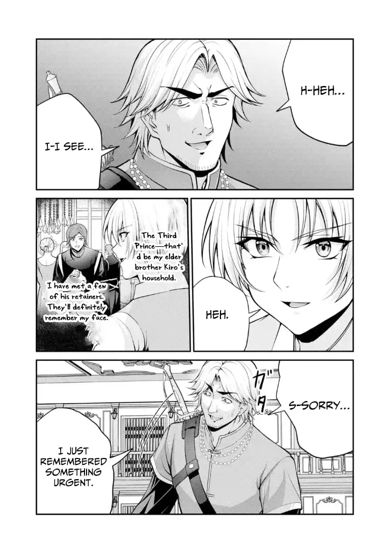 Noble Reincarnation: Side Story - 14-Year-Old Noah