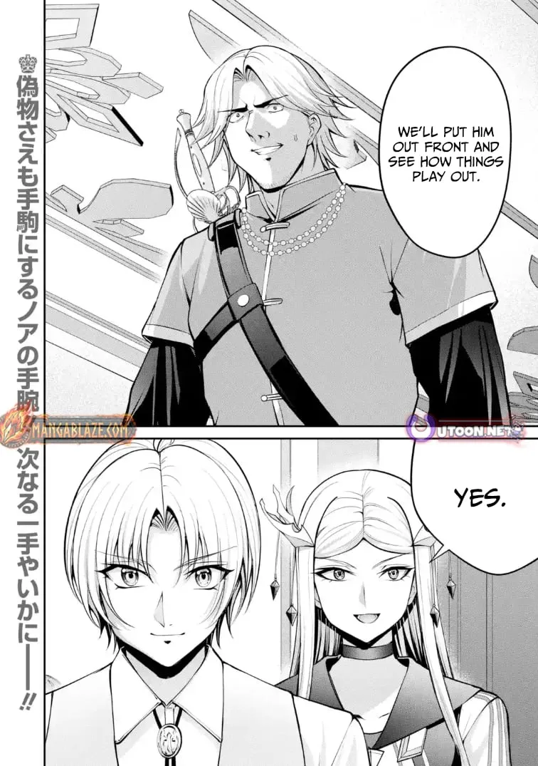 Noble Reincarnation: Side Story - 14-Year-Old Noah
