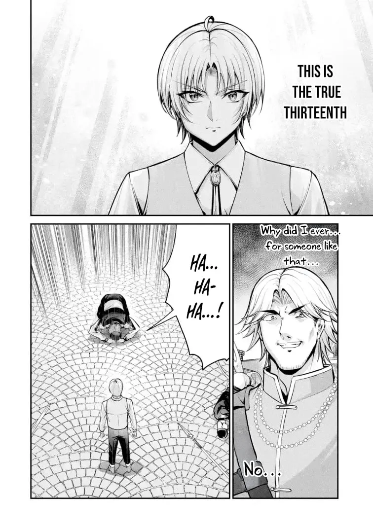 Noble Reincarnation: Side Story - 14-Year-Old Noah