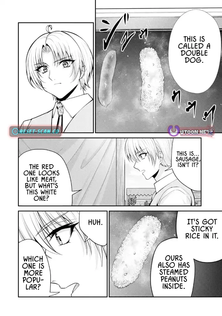 Noble Reincarnation: Side Story - 14-Year-Old Noah