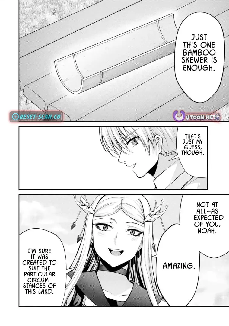 Noble Reincarnation: Side Story - 14-Year-Old Noah