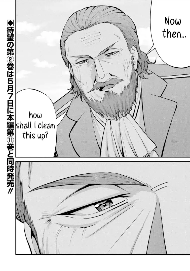 Noble Reincarnation: Side Story - 14-Year-Old Noah
