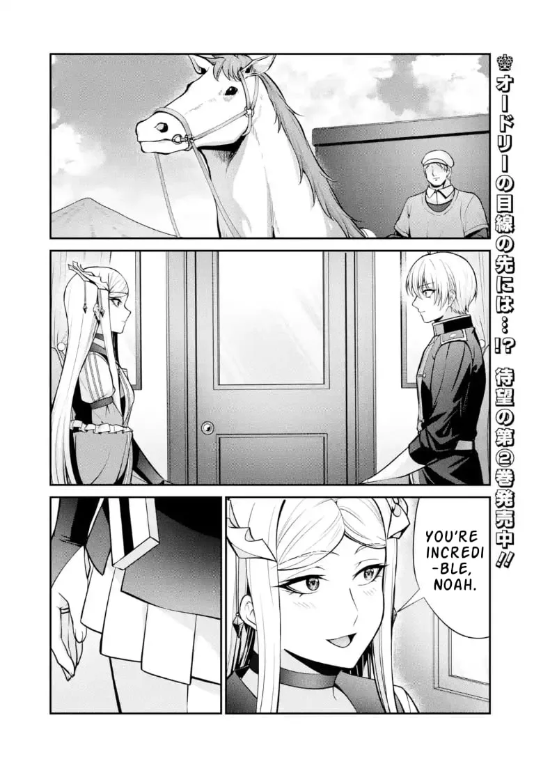 Noble Reincarnation: Side Story - 14-Year-Old Noah