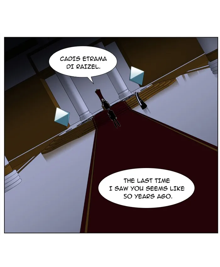 Noblesse: Rai
