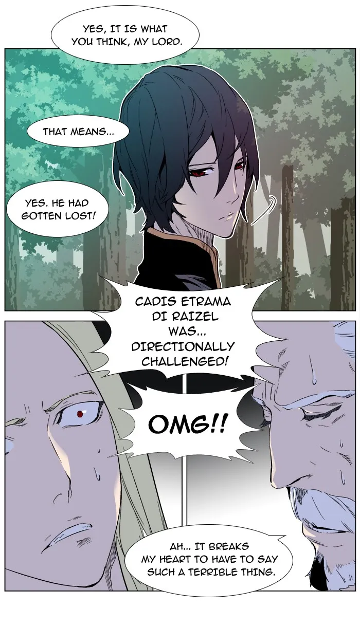 Noblesse: Rai