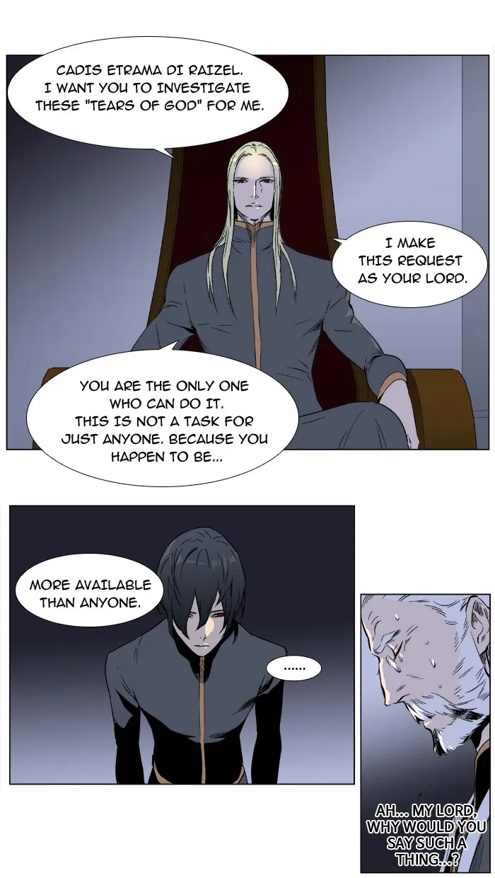 Noblesse: Rai