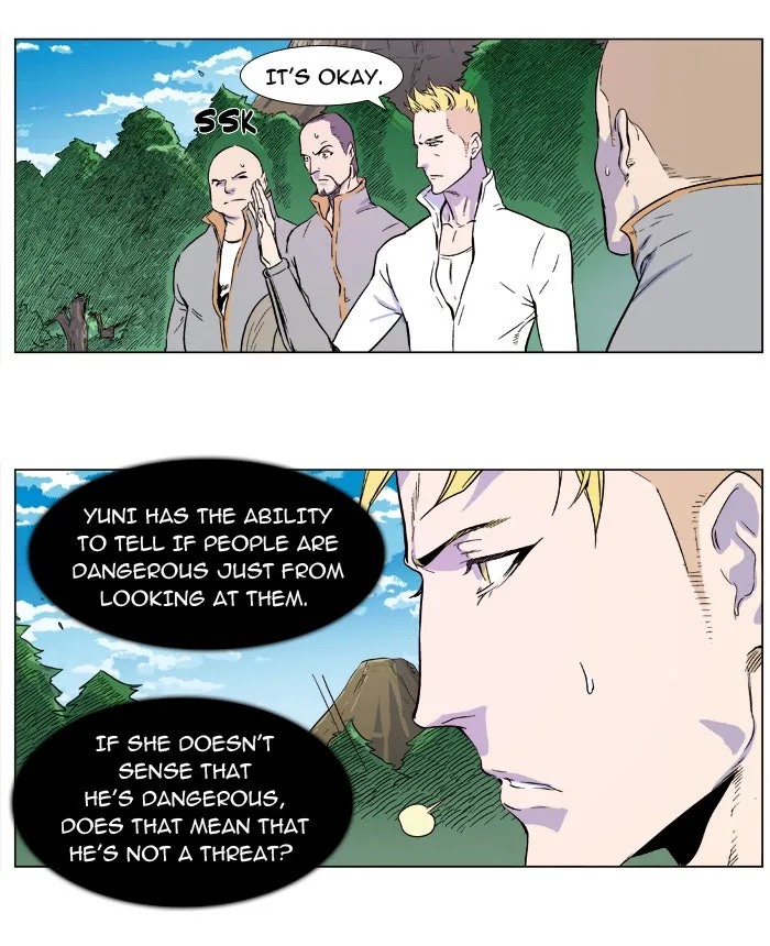 Noblesse: Rai