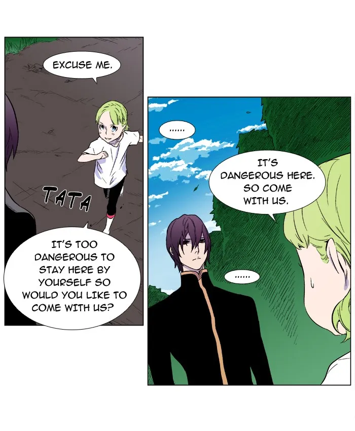 Noblesse: Rai