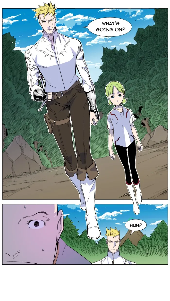 Noblesse: Rai